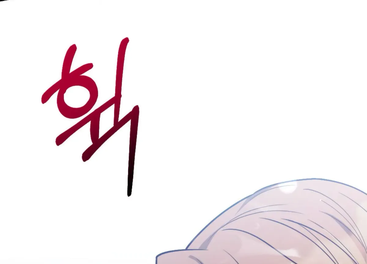 On the Chopping Block Chapter 12 page 219 - 