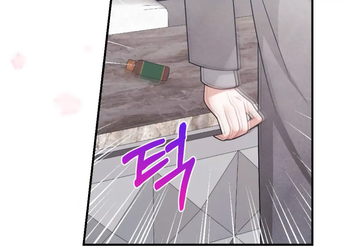 On the Chopping Block Chapter 12 page 225 - 
