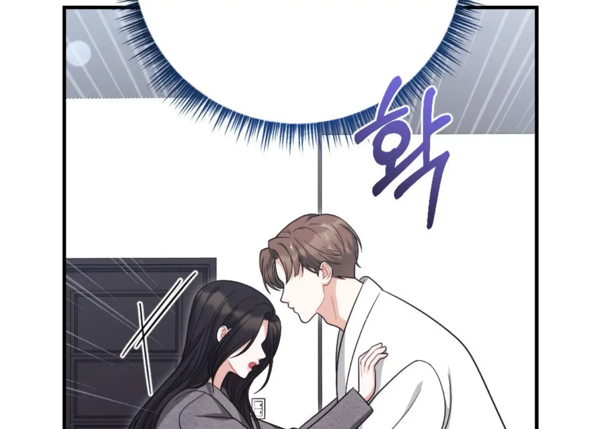 On the Chopping Block Chapter 12 page 231 - 