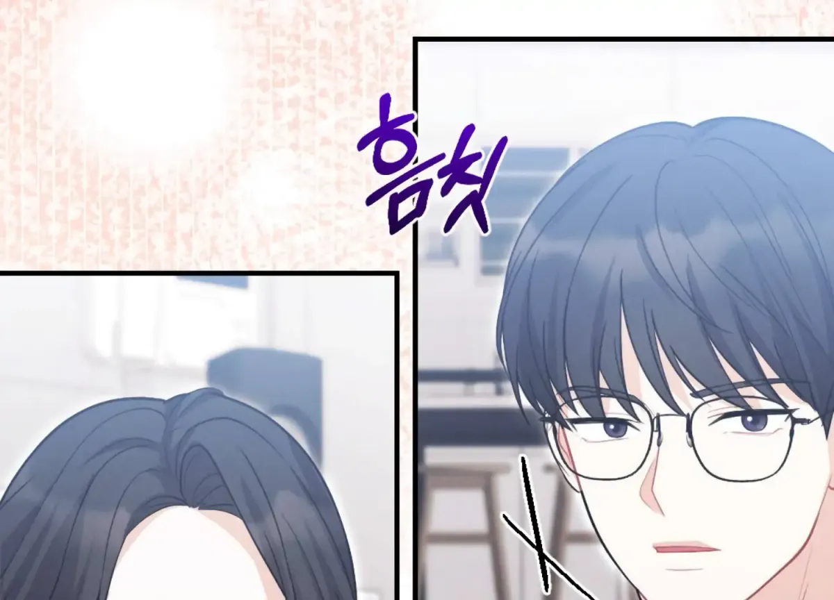 On the Chopping Block Chapter 12 page 7 - 