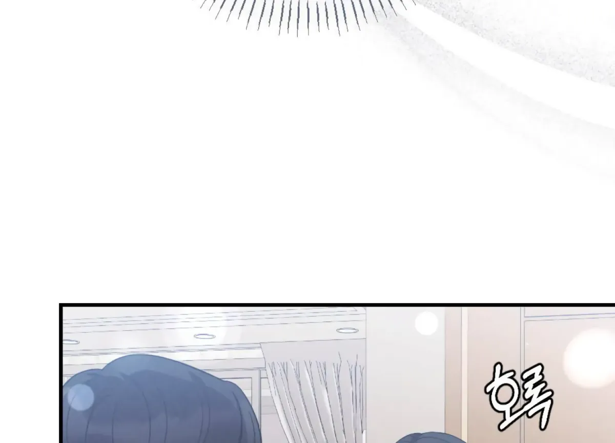 On the Chopping Block Chapter 12 page 91 - 