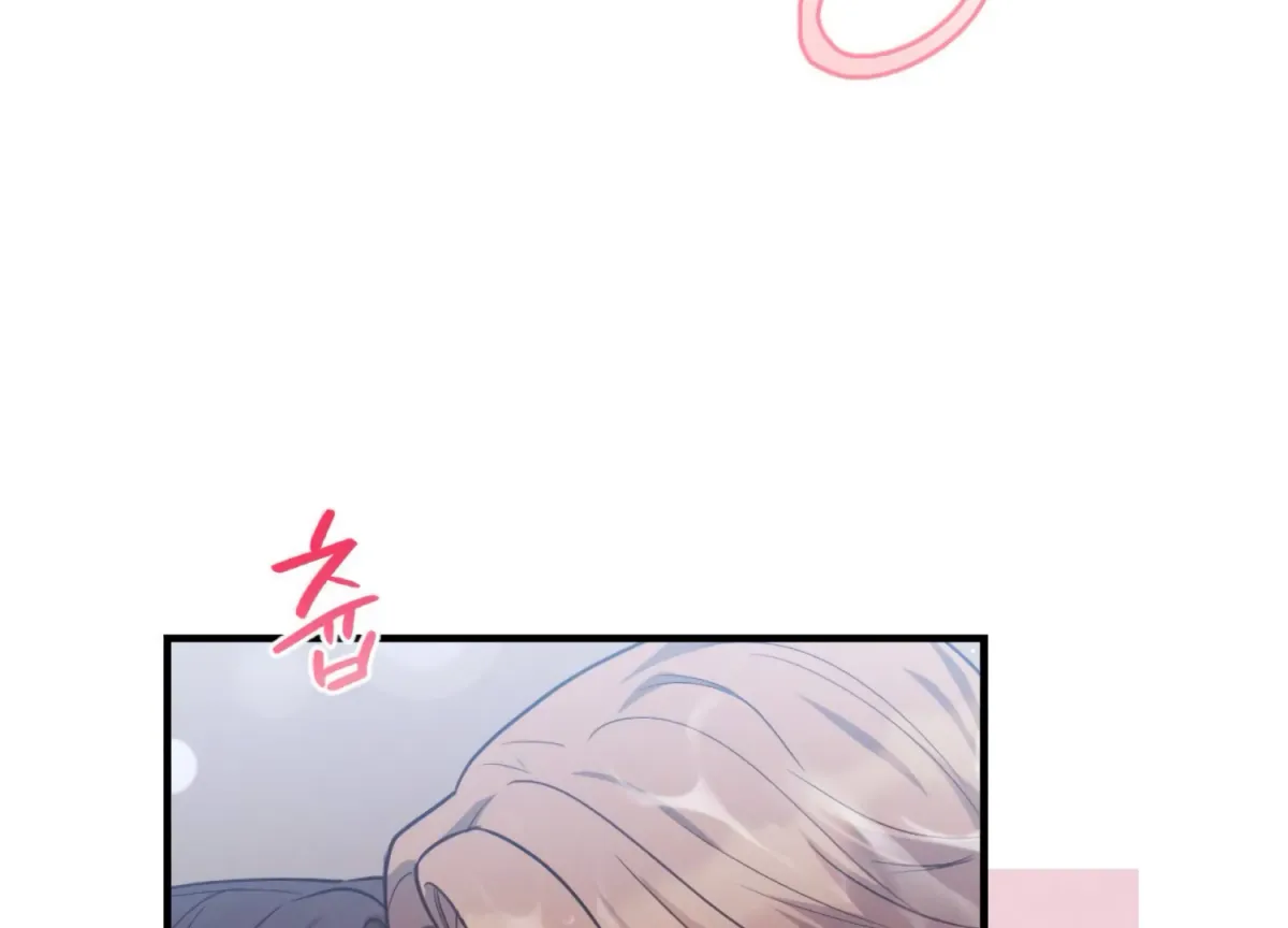 On the Chopping Block Chapter 13 page 12 - 