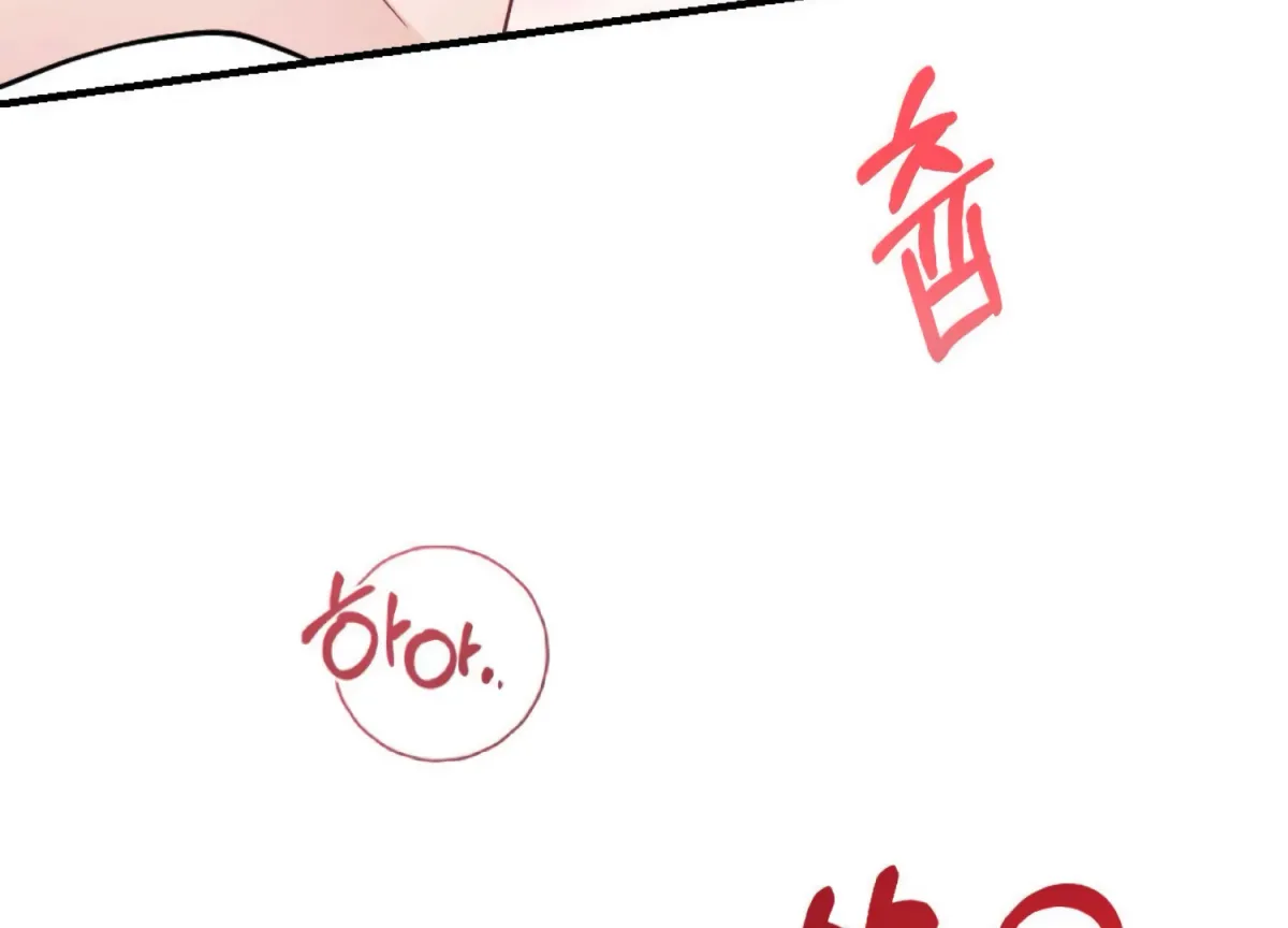 On the Chopping Block Chapter 13 page 121 - 