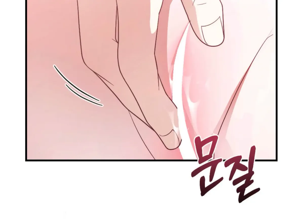 On the Chopping Block Chapter 13 page 124 - 