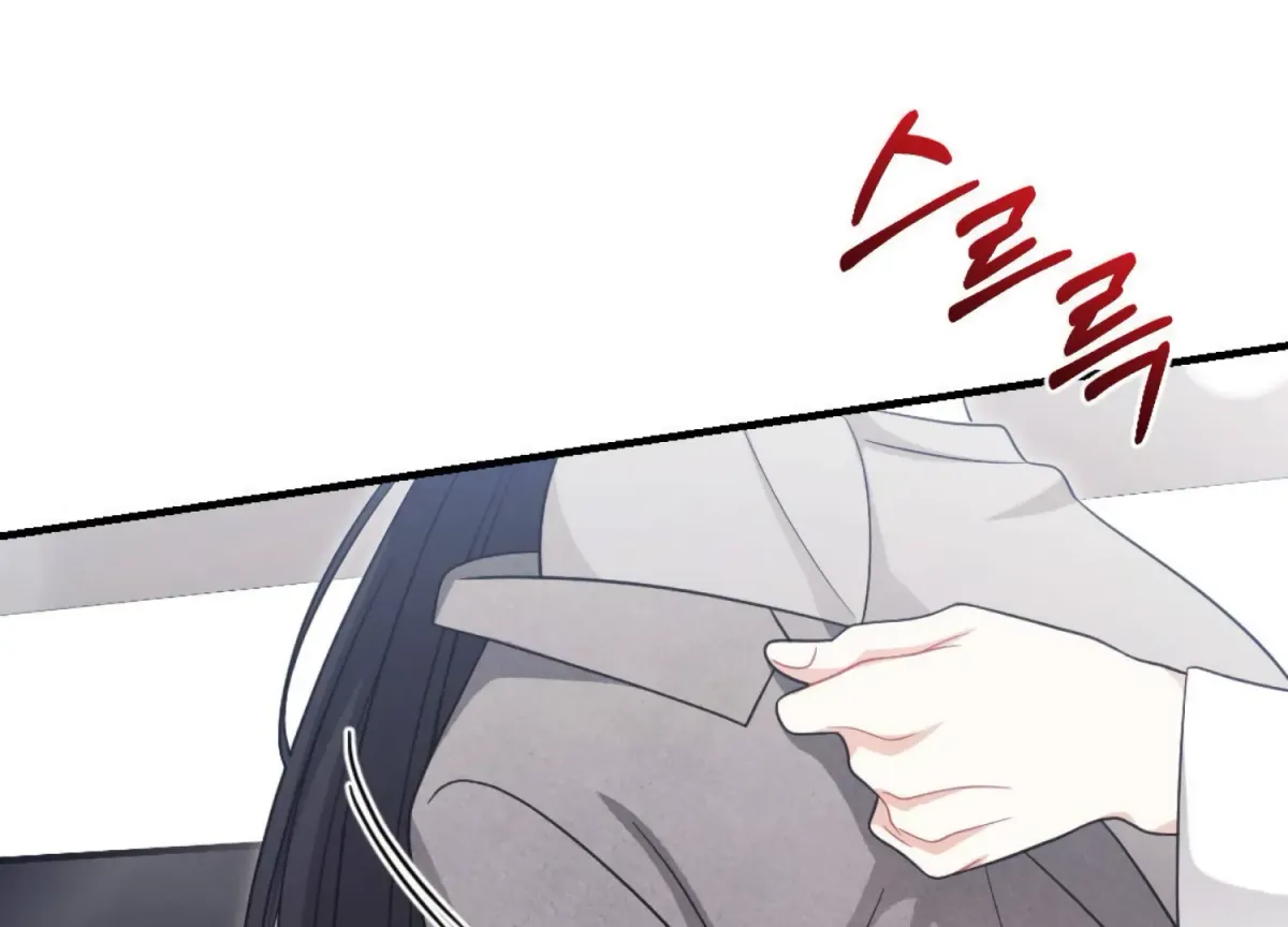 On the Chopping Block Chapter 13 page 15 - 