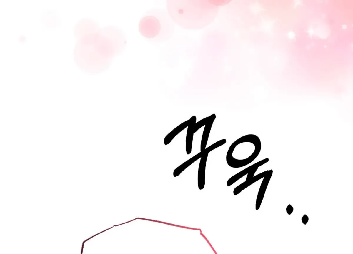 On the Chopping Block Chapter 13 page 227 - 