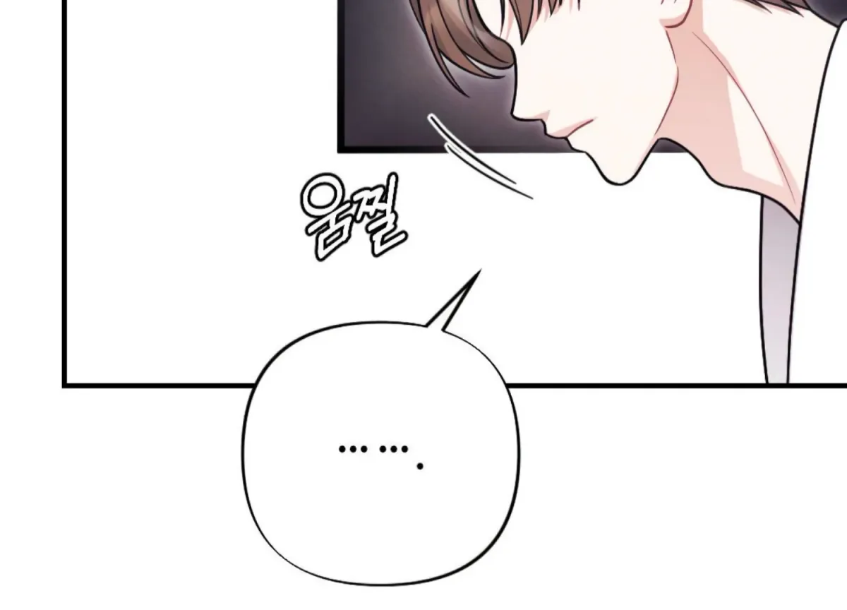 On the Chopping Block Chapter 13 page 45 - 