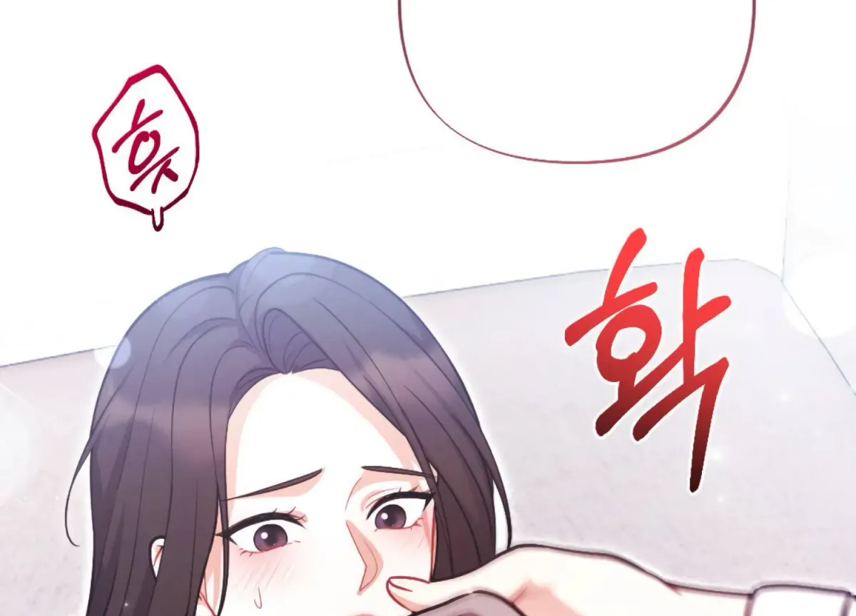 On the Chopping Block Chapter 13 page 72 - 