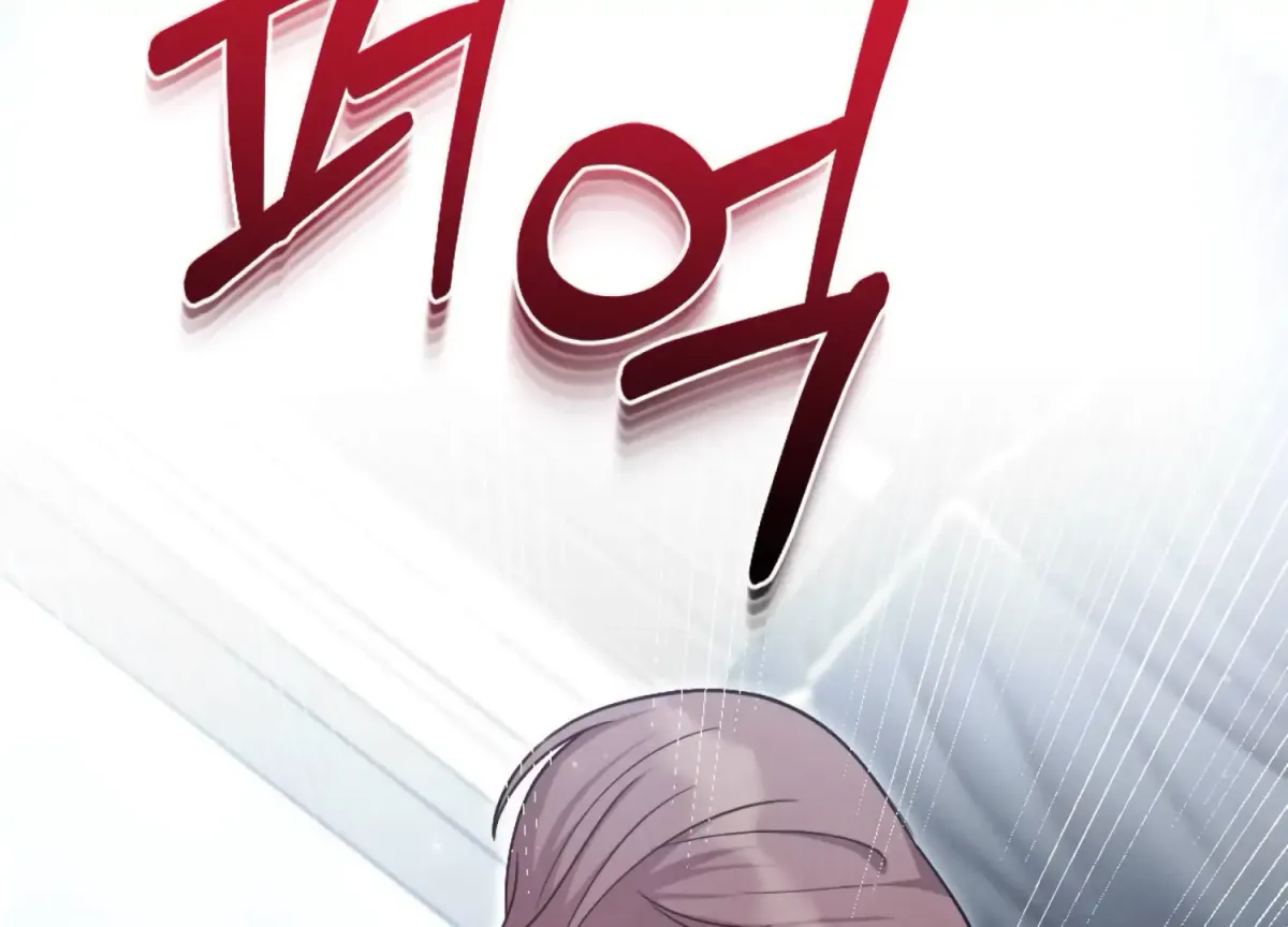 On the Chopping Block Chapter 14 page 101 - 