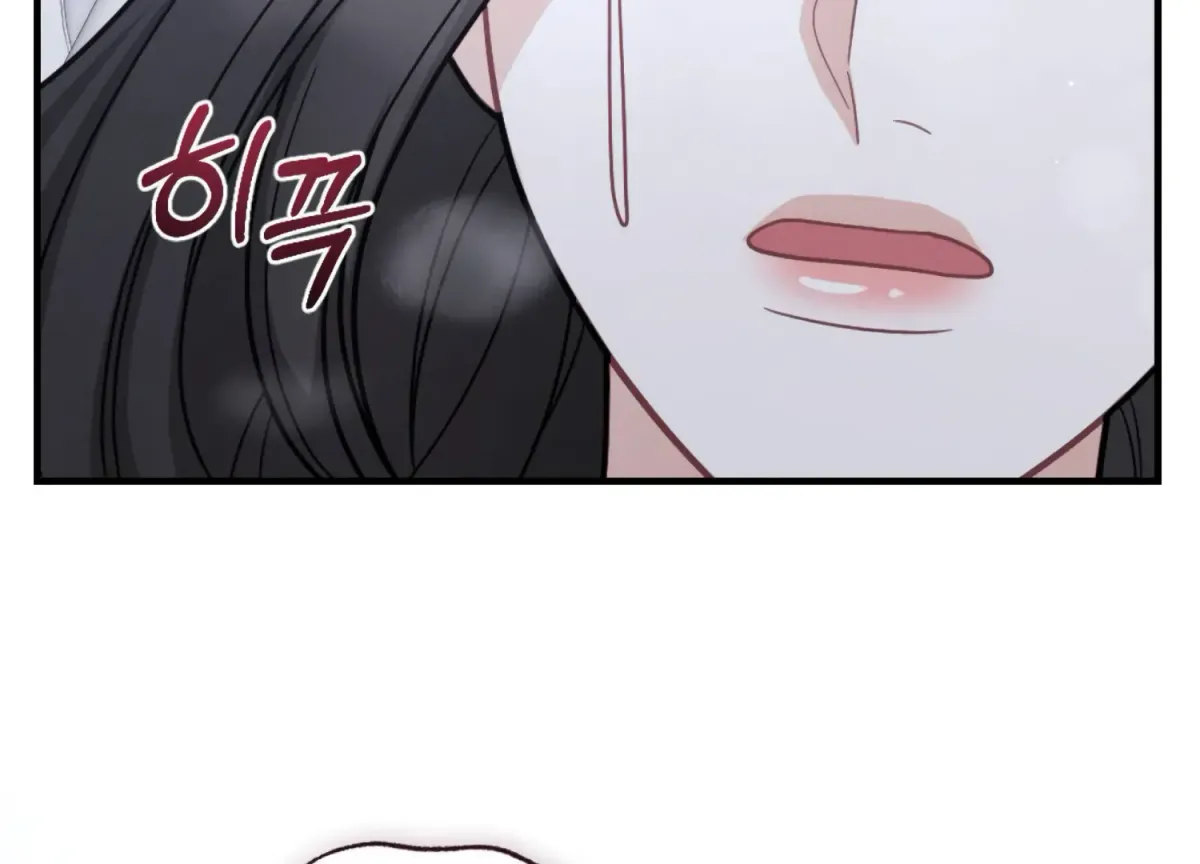On the Chopping Block Chapter 14 page 123 - 