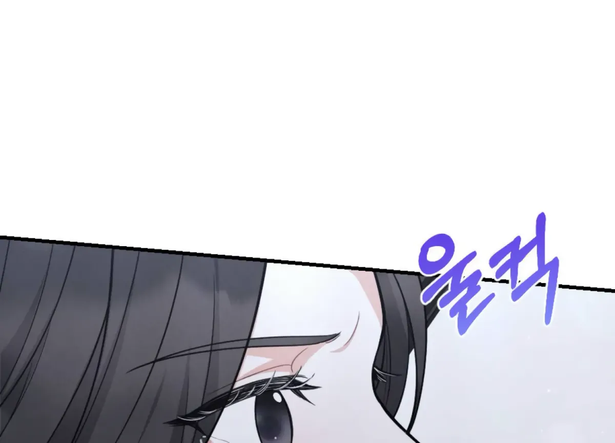 On the Chopping Block Chapter 14 page 149 - 