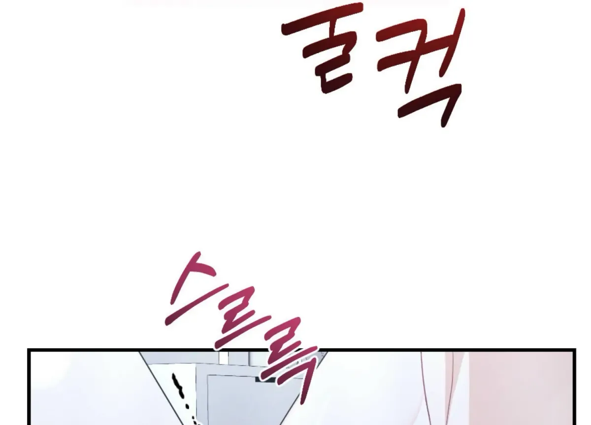 On the Chopping Block Chapter 14 page 157 - 