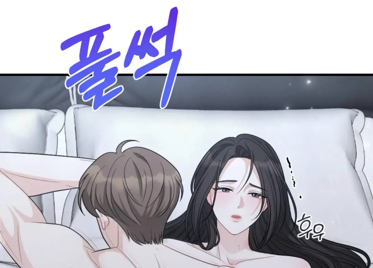 On the Chopping Block Chapter 14 page 160 - 
