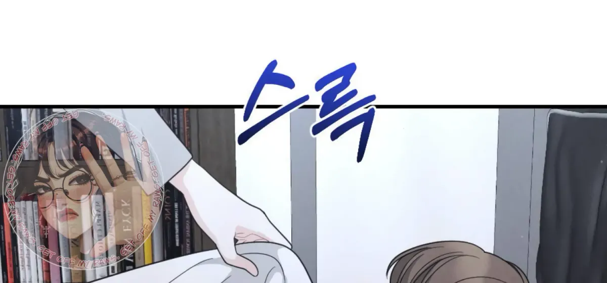 On the Chopping Block Chapter 14 page 187 - 