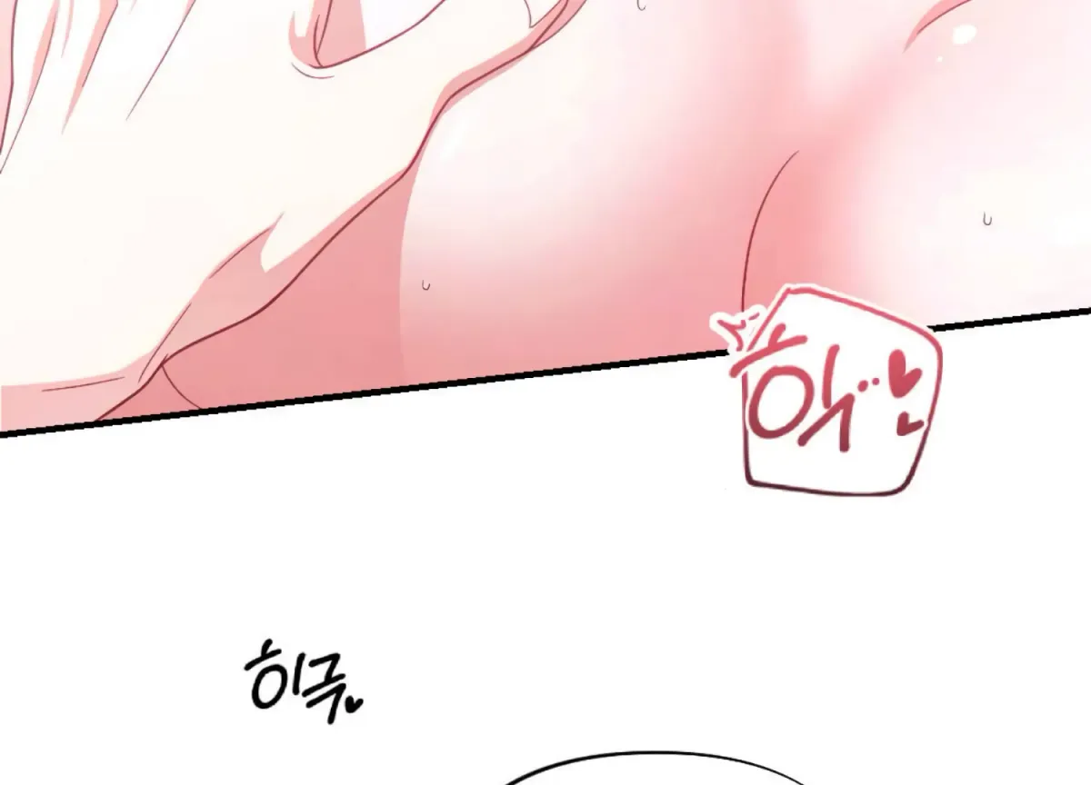 On the Chopping Block Chapter 14 page 21 - 