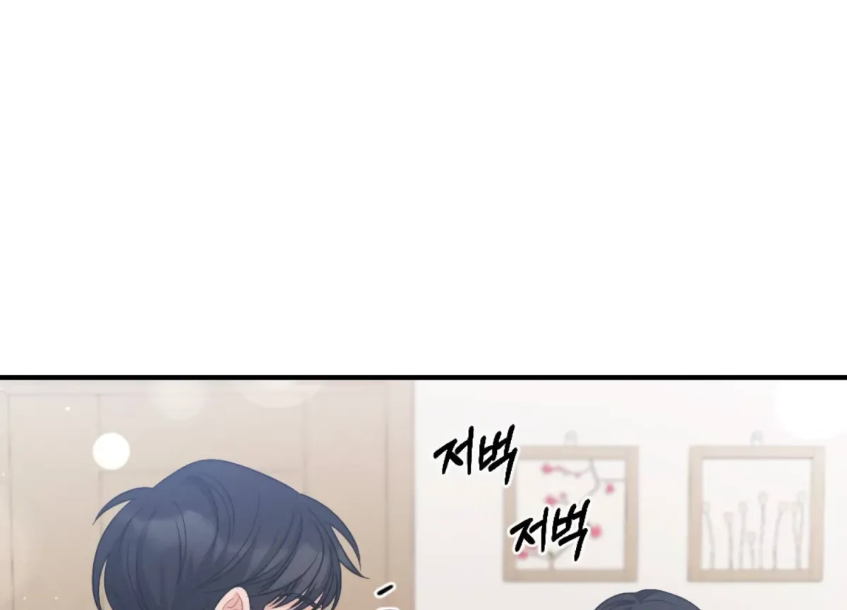 On the Chopping Block Chapter 14 page 211 - 