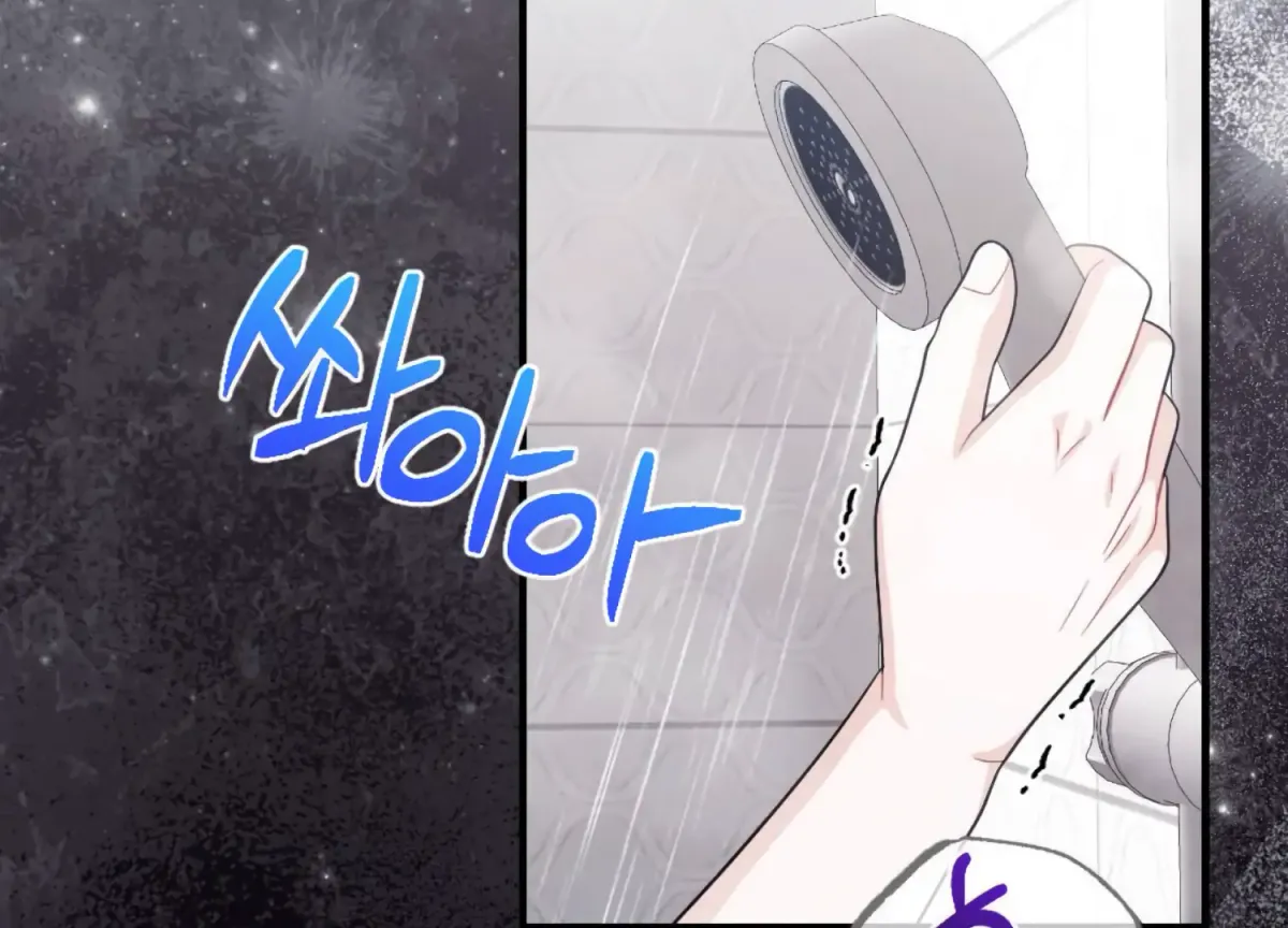 On the Chopping Block Chapter 14 page 222 - 