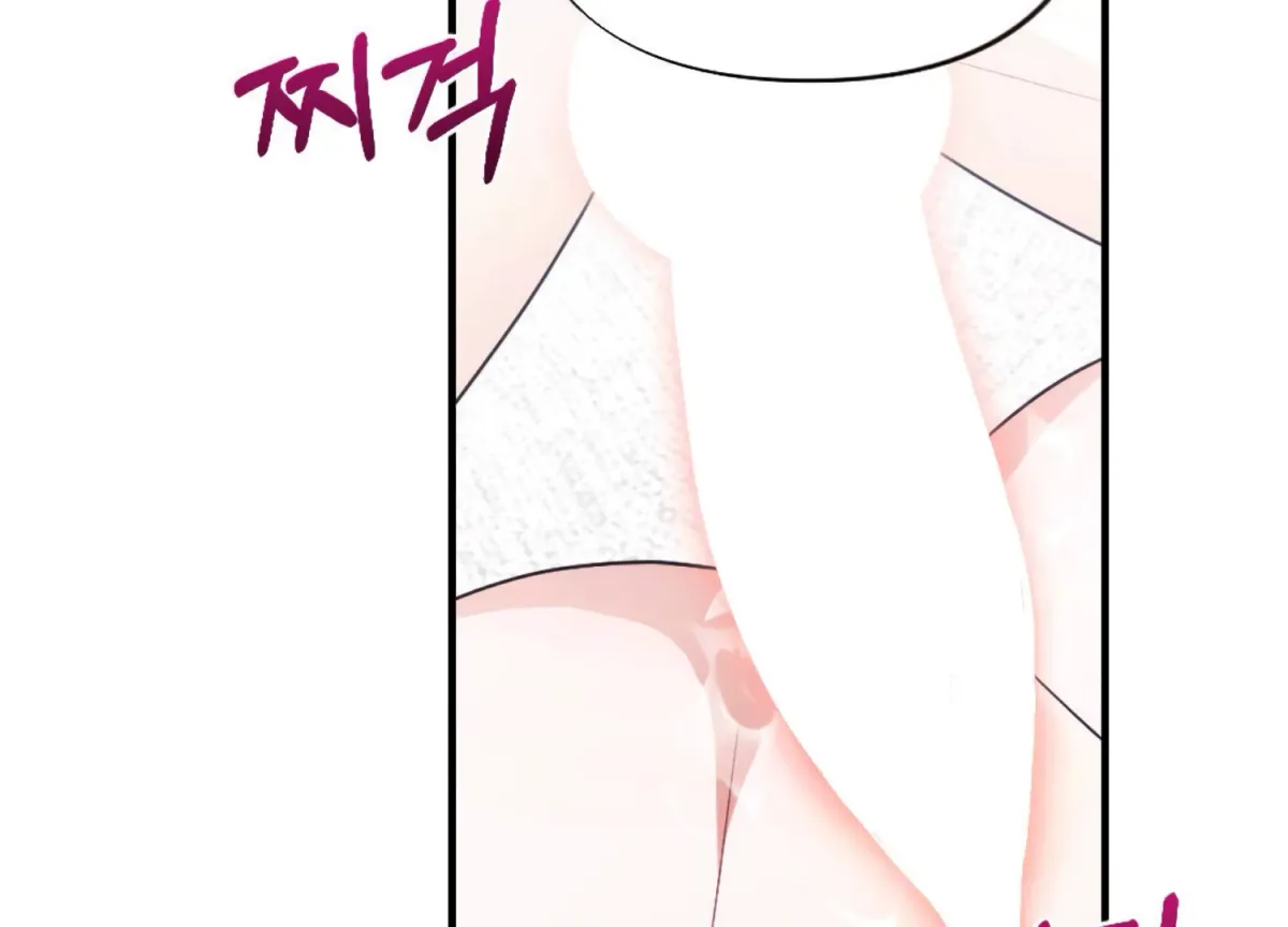 On the Chopping Block Chapter 14 page 5 - 