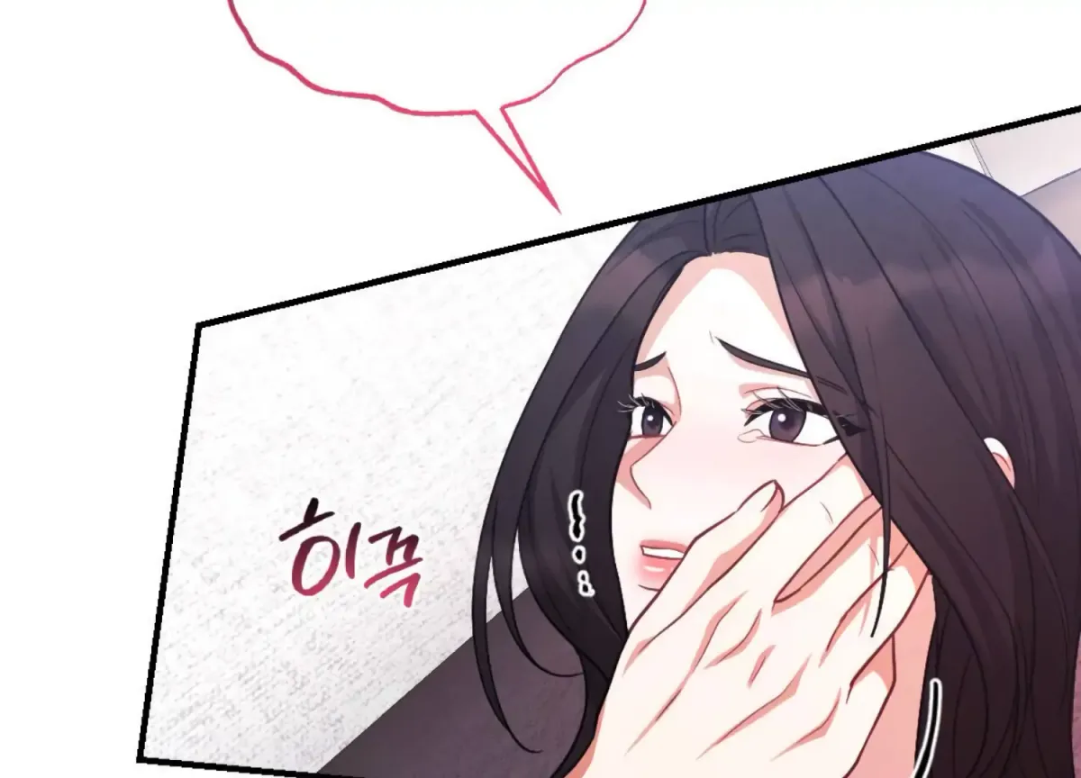 On the Chopping Block Chapter 14 page 45 - 