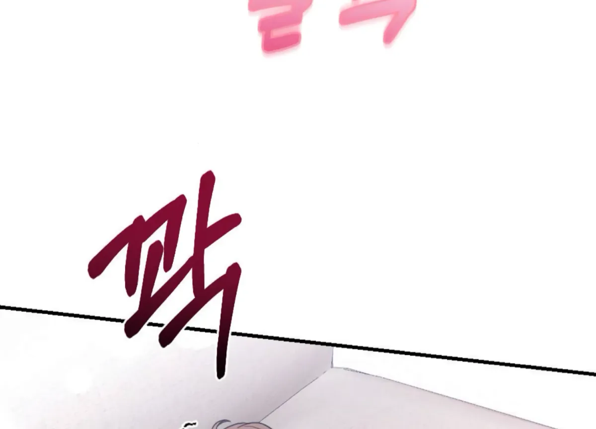 On the Chopping Block Chapter 14 page 51 - 