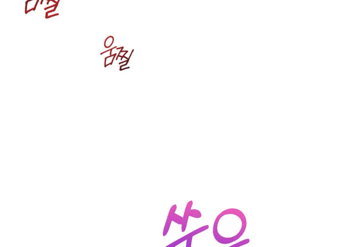 On the Chopping Block Chapter 14 page 53 - 