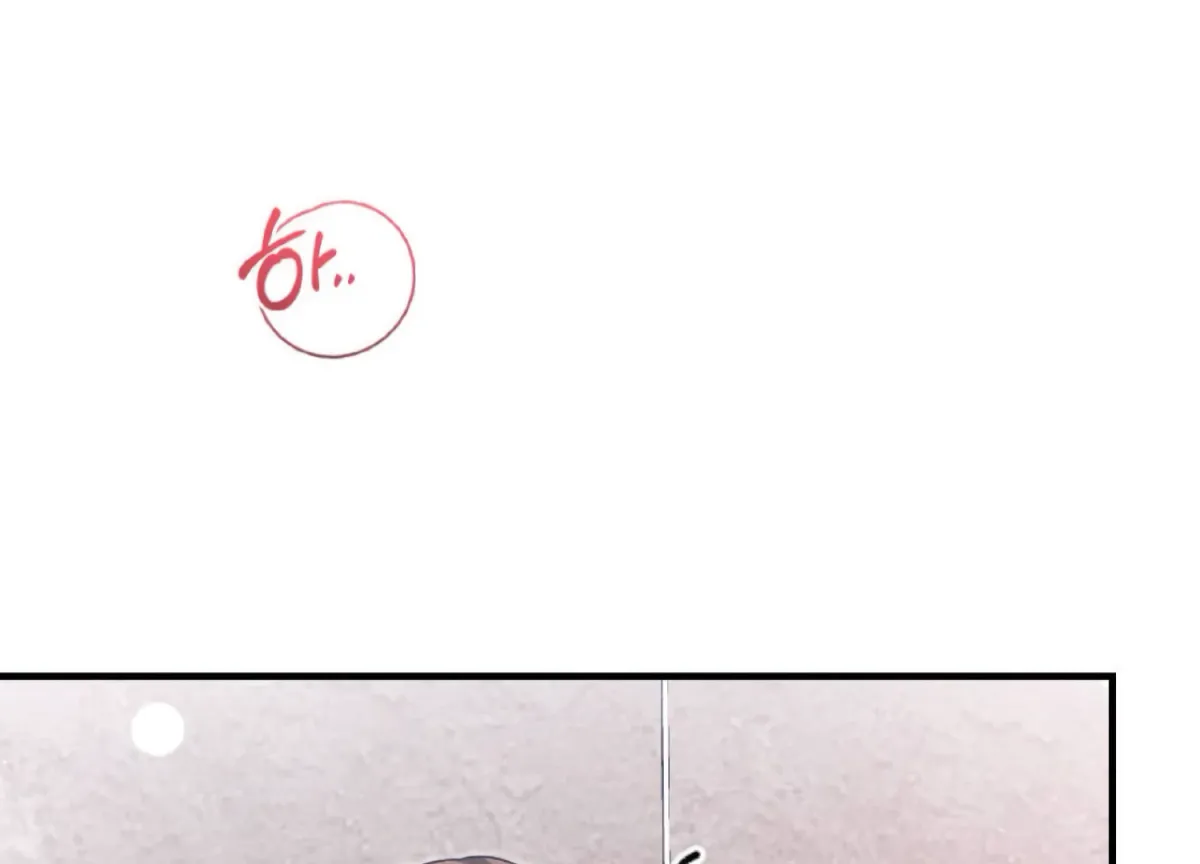 On the Chopping Block Chapter 14 page 59 - 