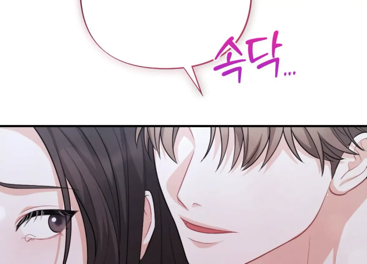 On the Chopping Block Chapter 14 page 96 - 