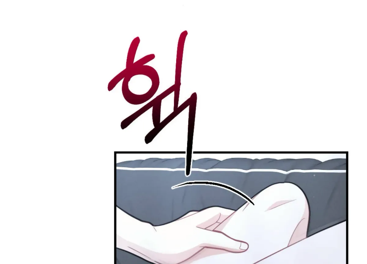 On the Chopping Block Chapter 14 page 98 - 