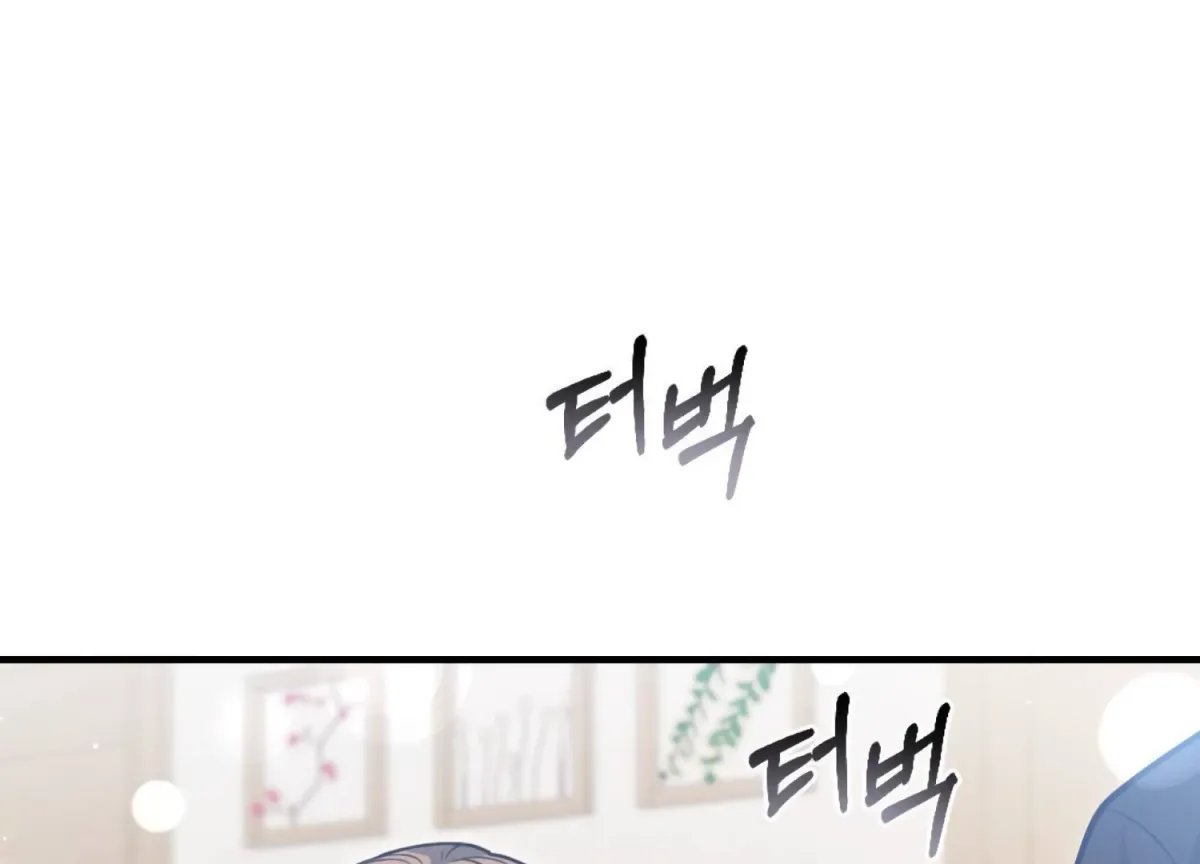 On the Chopping Block Chapter 15 page 116 - 