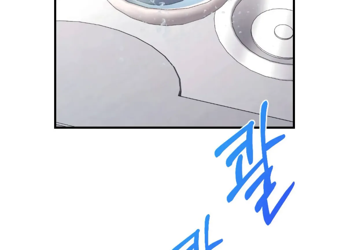 On the Chopping Block Chapter 15 page 122 - 