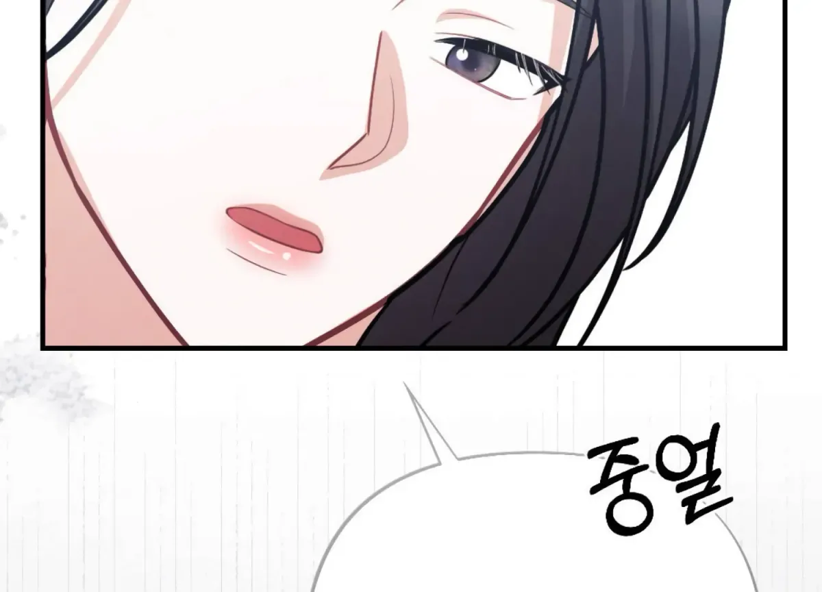 On the Chopping Block Chapter 15 page 161 - 