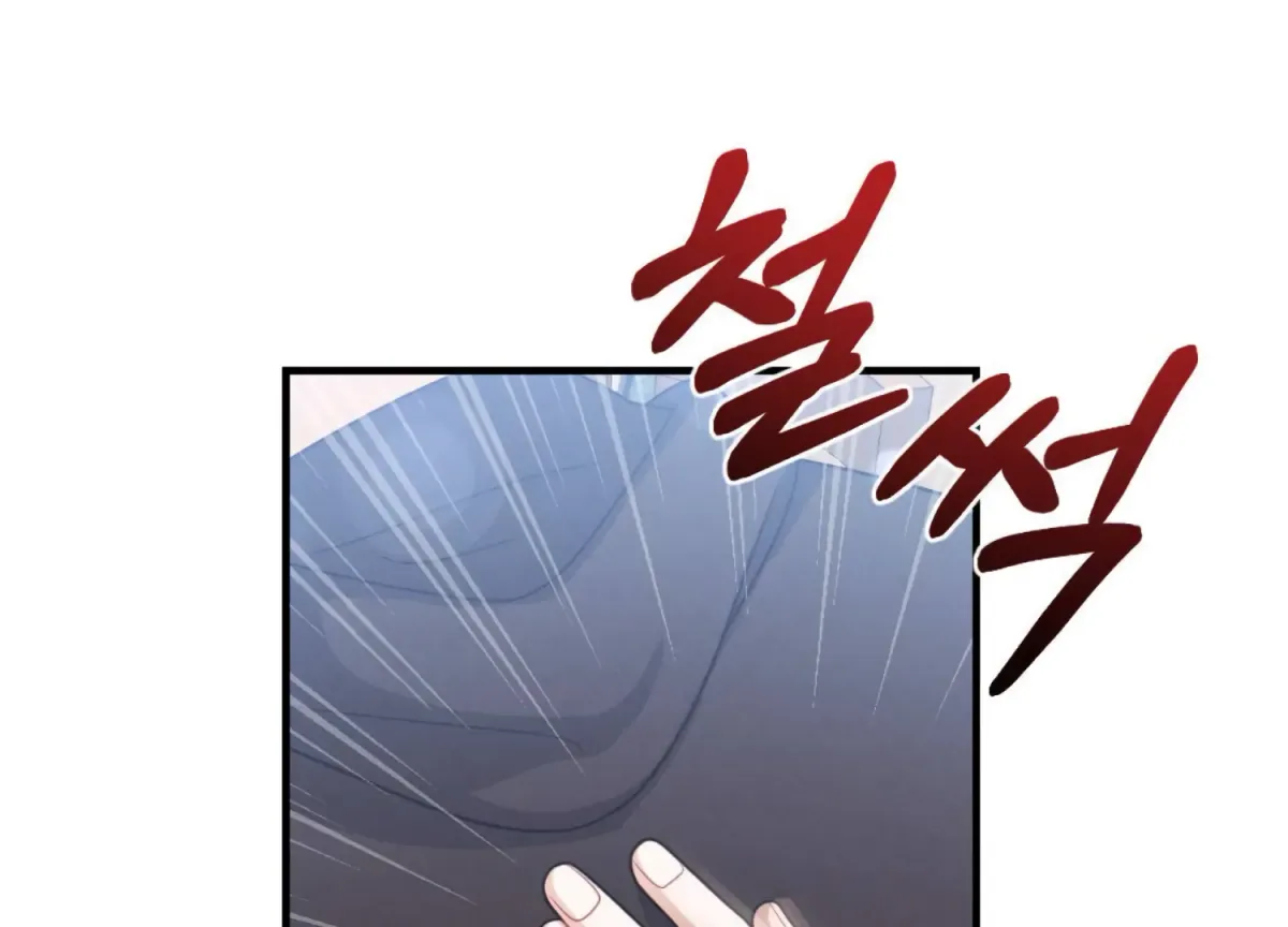 On the Chopping Block Chapter 15 page 5 - 