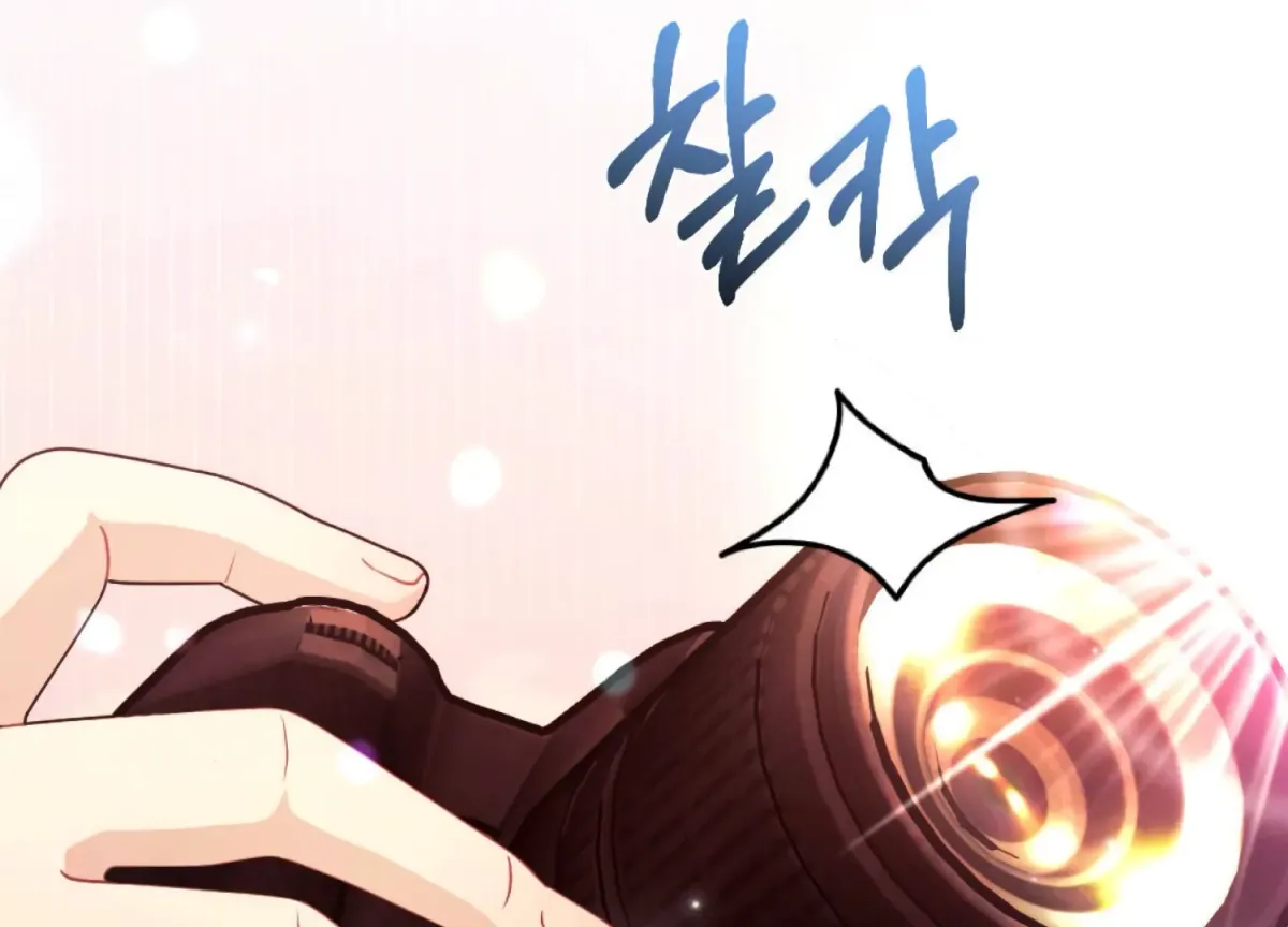 On the Chopping Block Chapter 16 page 108 - 