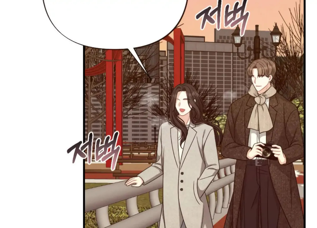 On the Chopping Block Chapter 16 page 111 - 