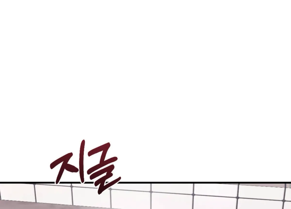 On the Chopping Block Chapter 16 page 180 - 