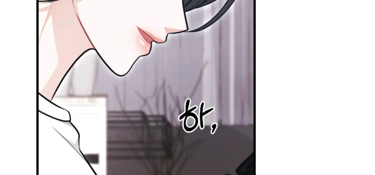On the Chopping Block Chapter 16 page 187 - 
