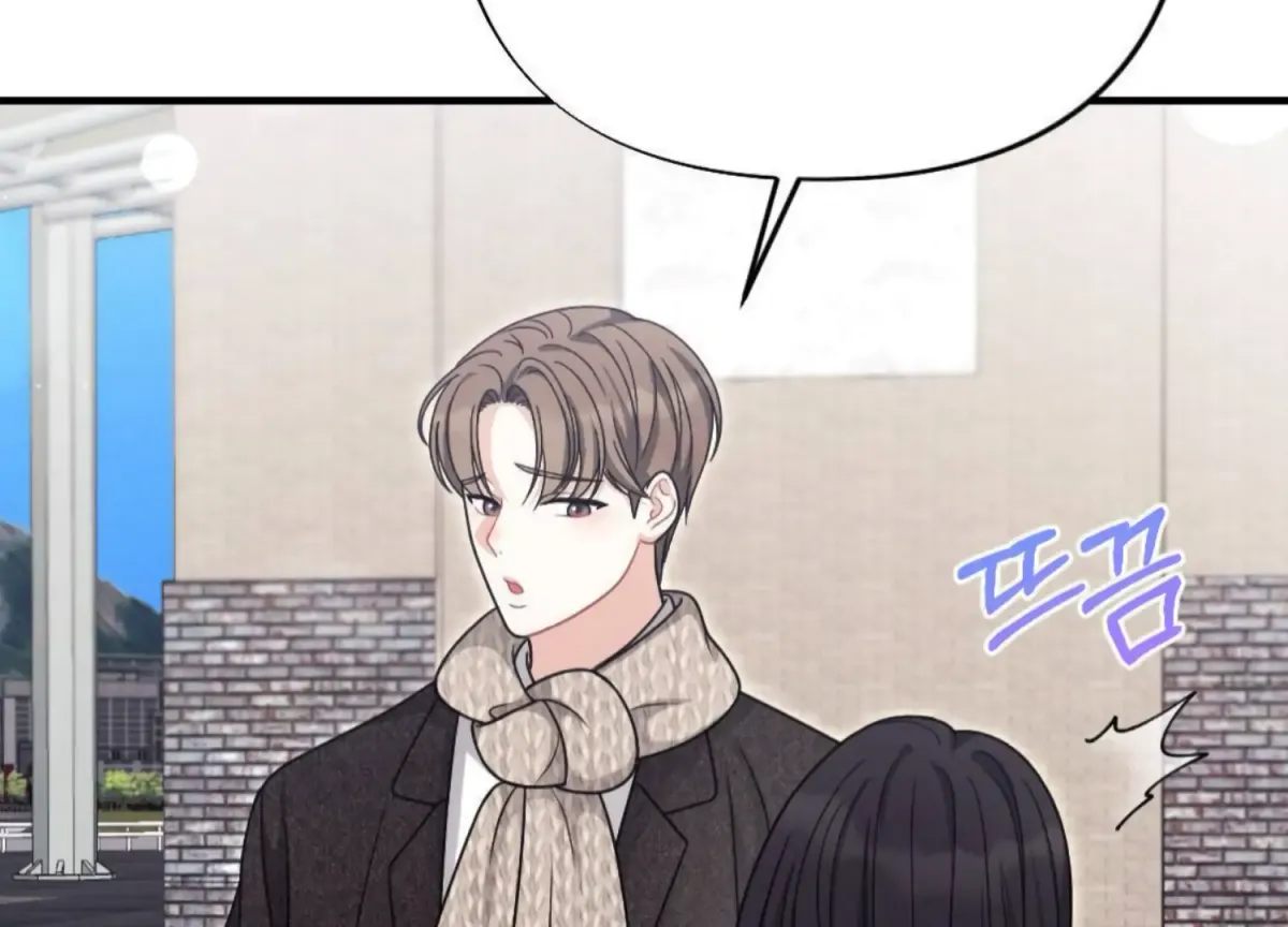 On the Chopping Block Chapter 16 page 22 - 