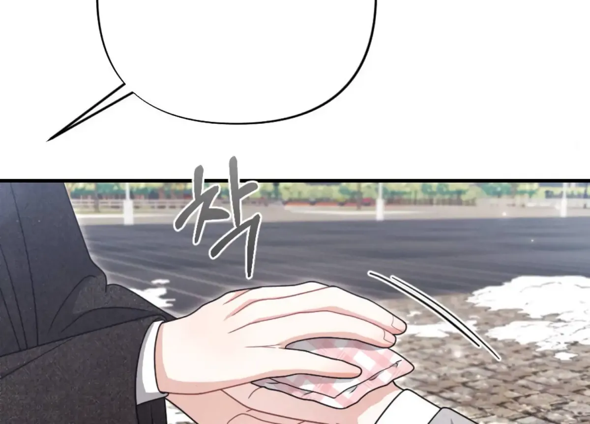 On the Chopping Block Chapter 16 page 64 - 