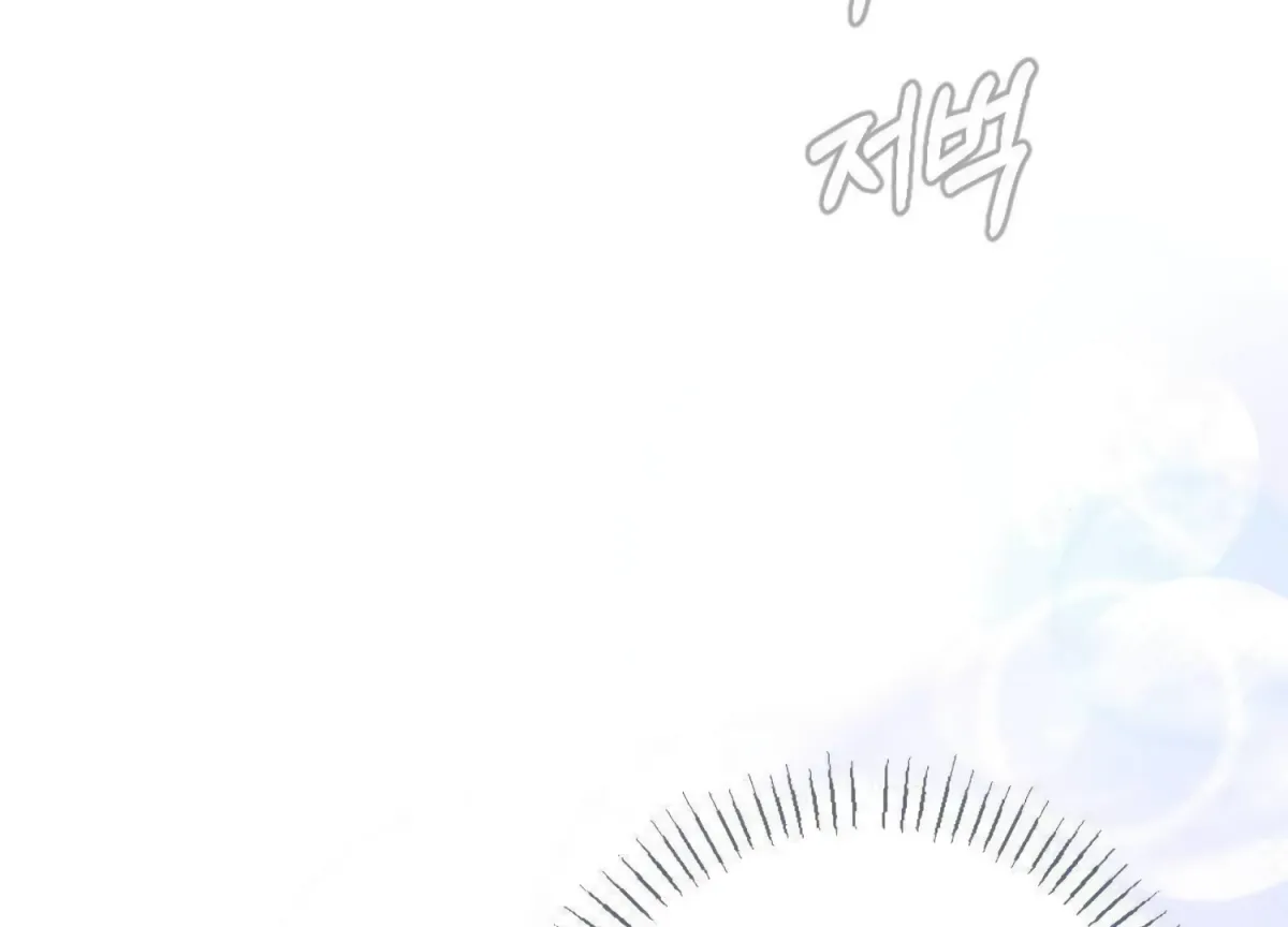 On the Chopping Block Chapter 16 page 73 - 