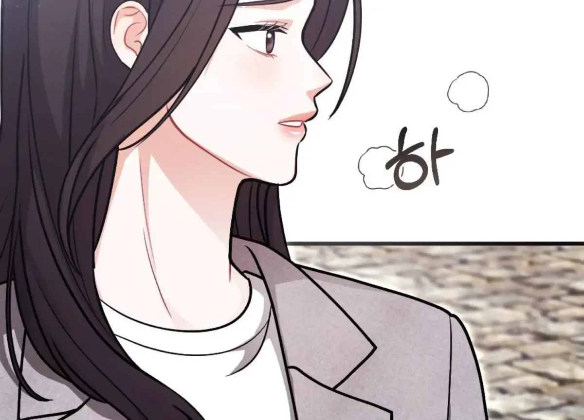 On the Chopping Block Chapter 16 page 75 - 