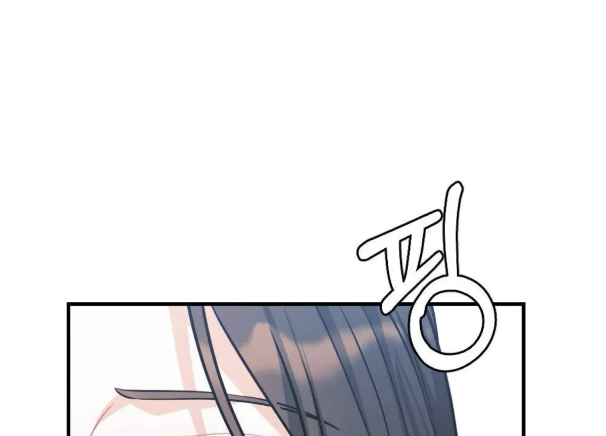 On the Chopping Block Chapter 17 page 108 - 