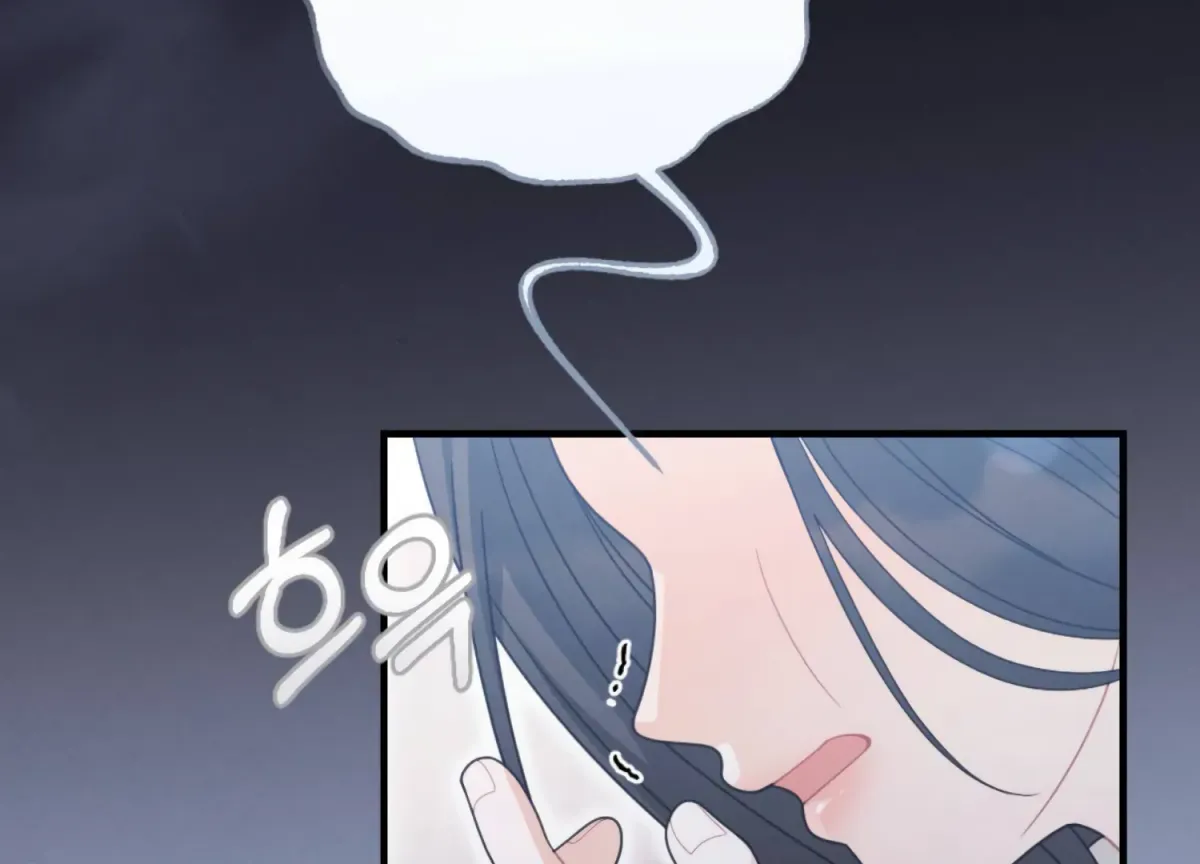 On the Chopping Block Chapter 17 page 217 - 