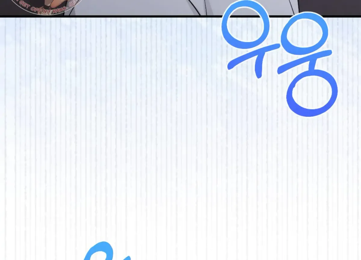 On the Chopping Block Chapter 17 page 223 - 