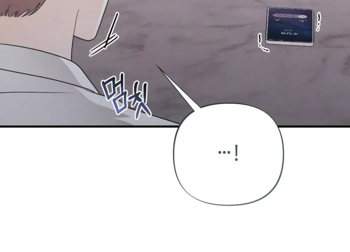 On the Chopping Block Chapter 17 page 225 - 