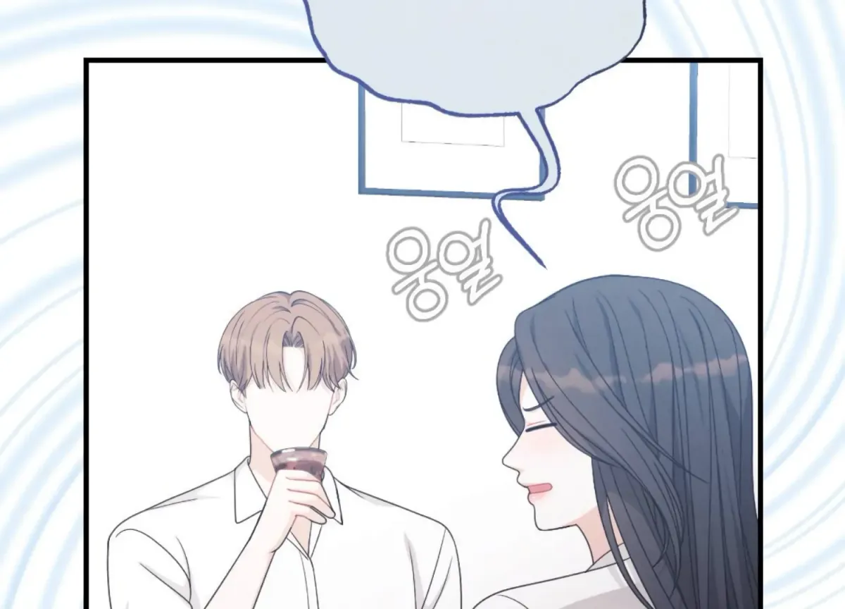 On the Chopping Block Chapter 17 page 27 - 