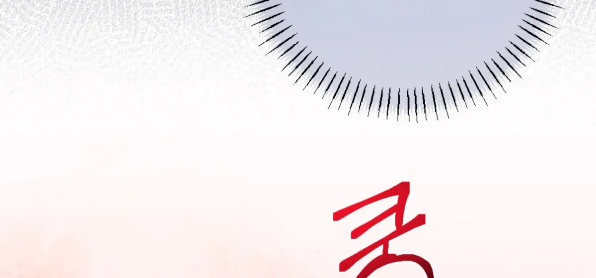 On the Chopping Block Chapter 17 page 94 - 