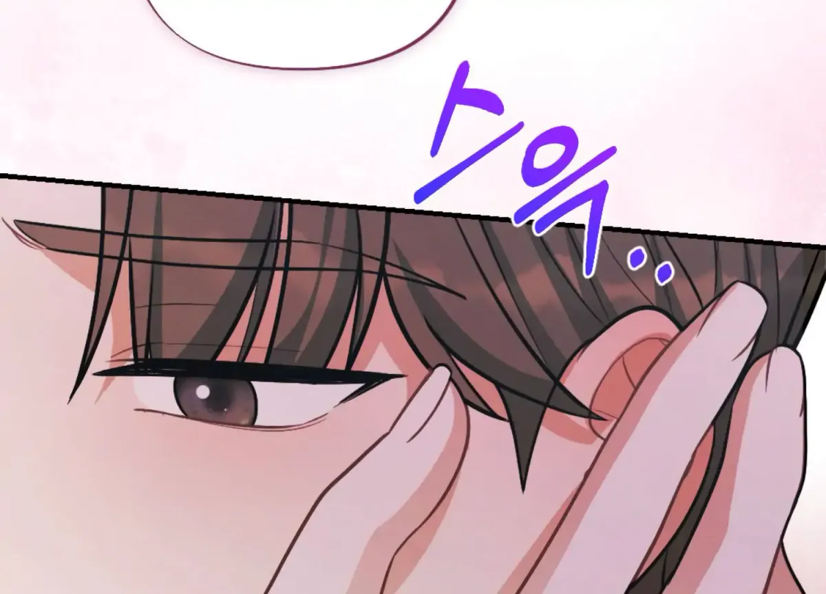 On the Chopping Block Chapter 18 page 104 - 