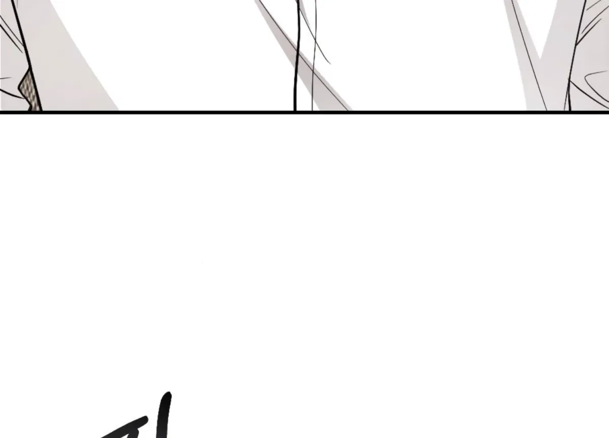 On the Chopping Block Chapter 18 page 13 - 