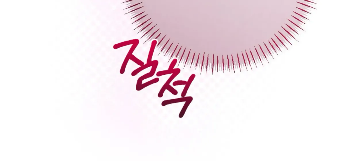 On the Chopping Block Chapter 18 page 140 - 