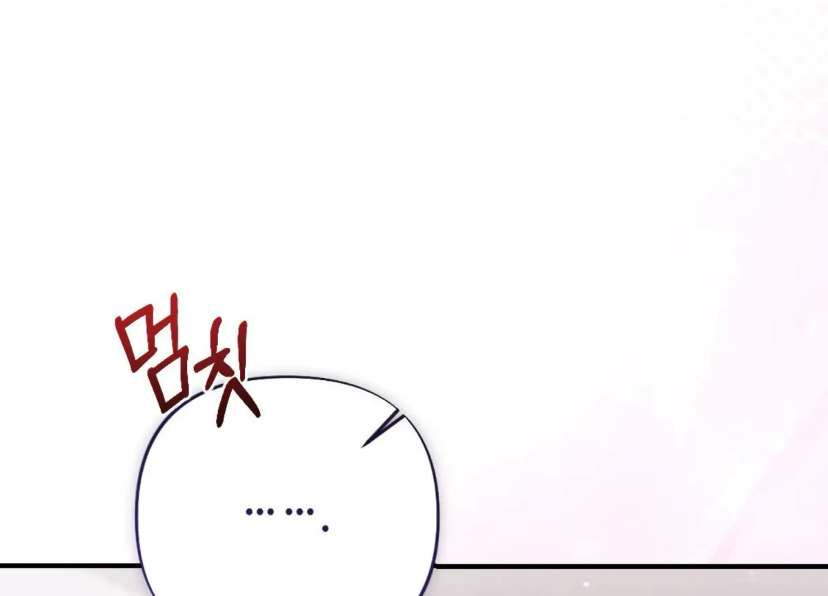 On the Chopping Block Chapter 18 page 159 - 